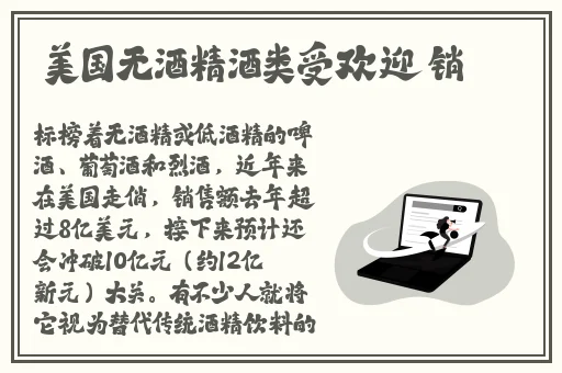 丰满的 子3理论